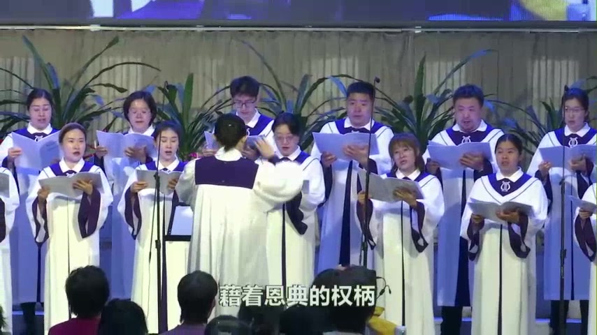 基督的爱