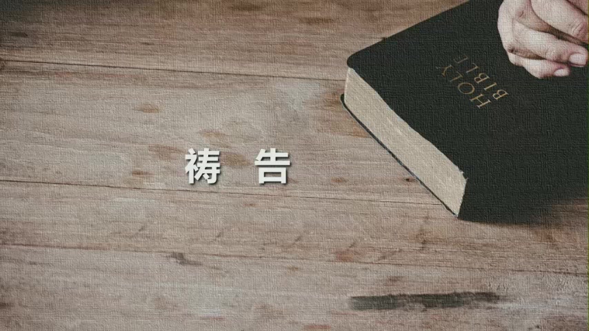 受难日崇拜